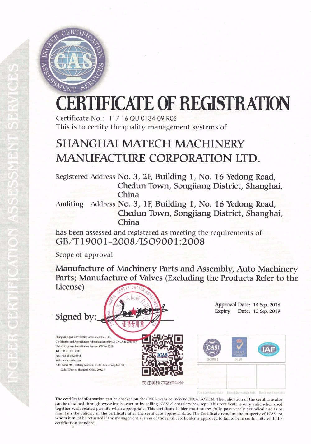 Custom A356 T6 Aluminium Low Pressure Sand Casting With Heat Treatment(图17)